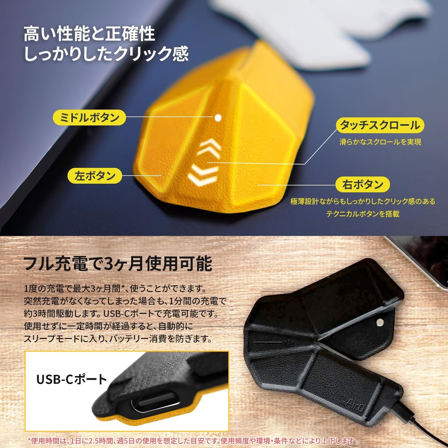 Souris Origami pliable
